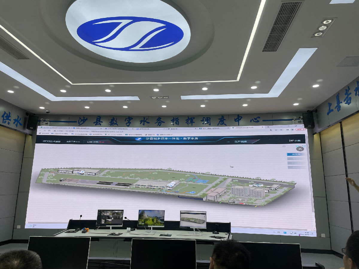 2沙县水务生产调度系统.JPG