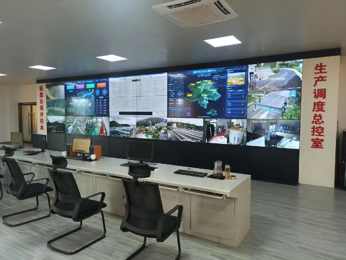 5福鼎城乡供水调度中心.jpg
