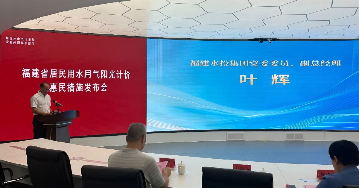 发布会现场照片.png
